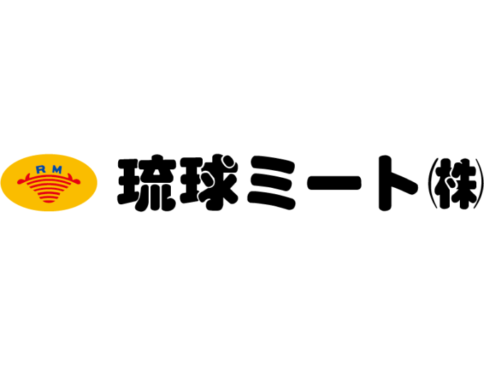 琉球ミート 株式会社 求人サブ画像-1