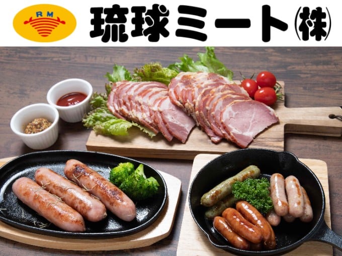 琉球ミート株式会社 メイン画像-4