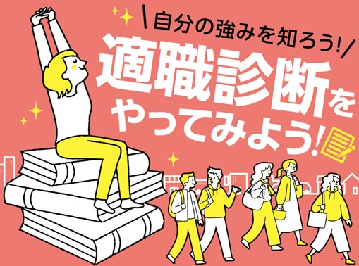 トランスコスモス株式会社 PR画像-2