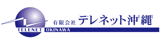 有限会社 テレネット沖縄 求人サブ画像-1