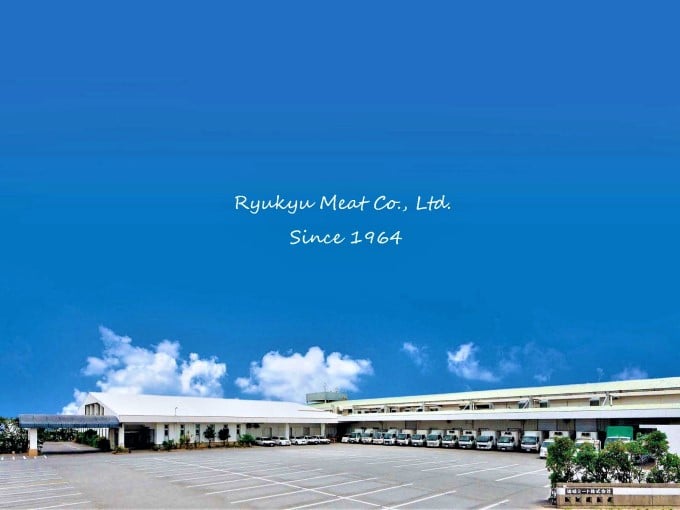 琉球ミート 株式会社 メイン画像-2