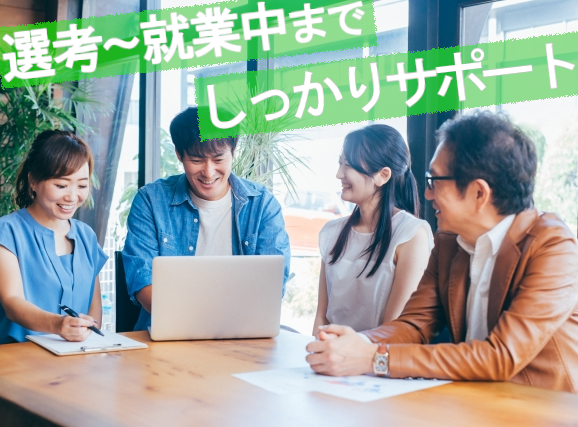 トランスコスモスパートナーズ株式会社 沖縄支店 メイン画像-4