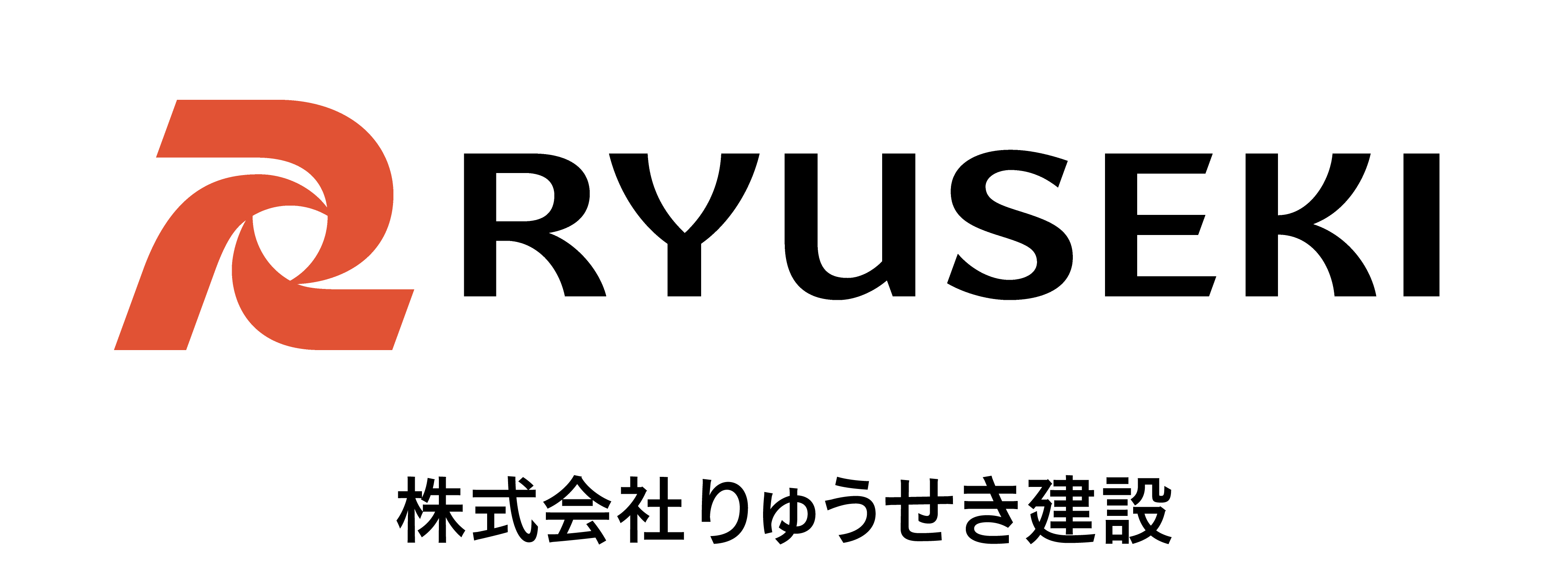 株式会社 りゅうせき建設 求人サブ画像-1