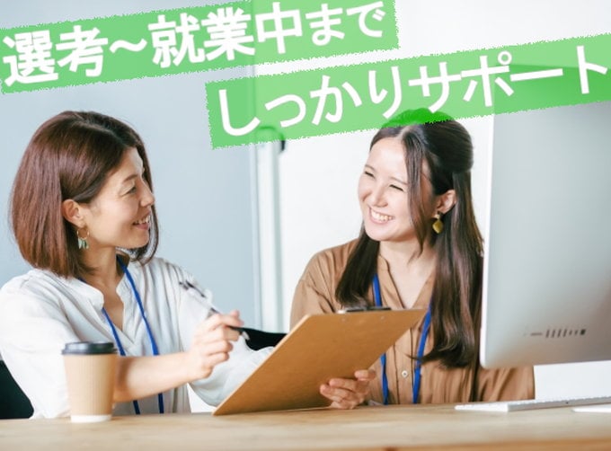 トランスコスモスパートナーズ株式会社 沖縄支店 メイン画像-3