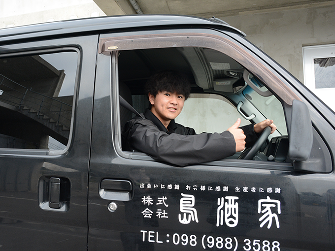 農業生産法人 株式会社 島酒家 メイン画像-2