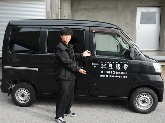 農業生産法人 株式会社 島酒家 PR画像-1