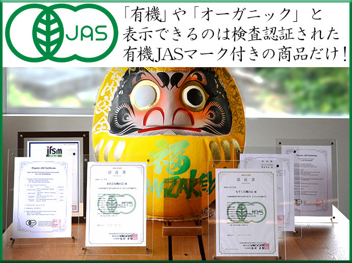 農業生産法人 株式会社 島酒家 PR画像-2