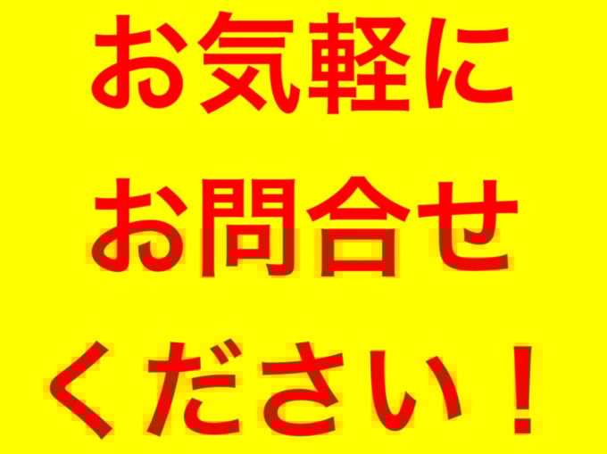 鉄筋工スタッフ | 株式会社マルタカの求人