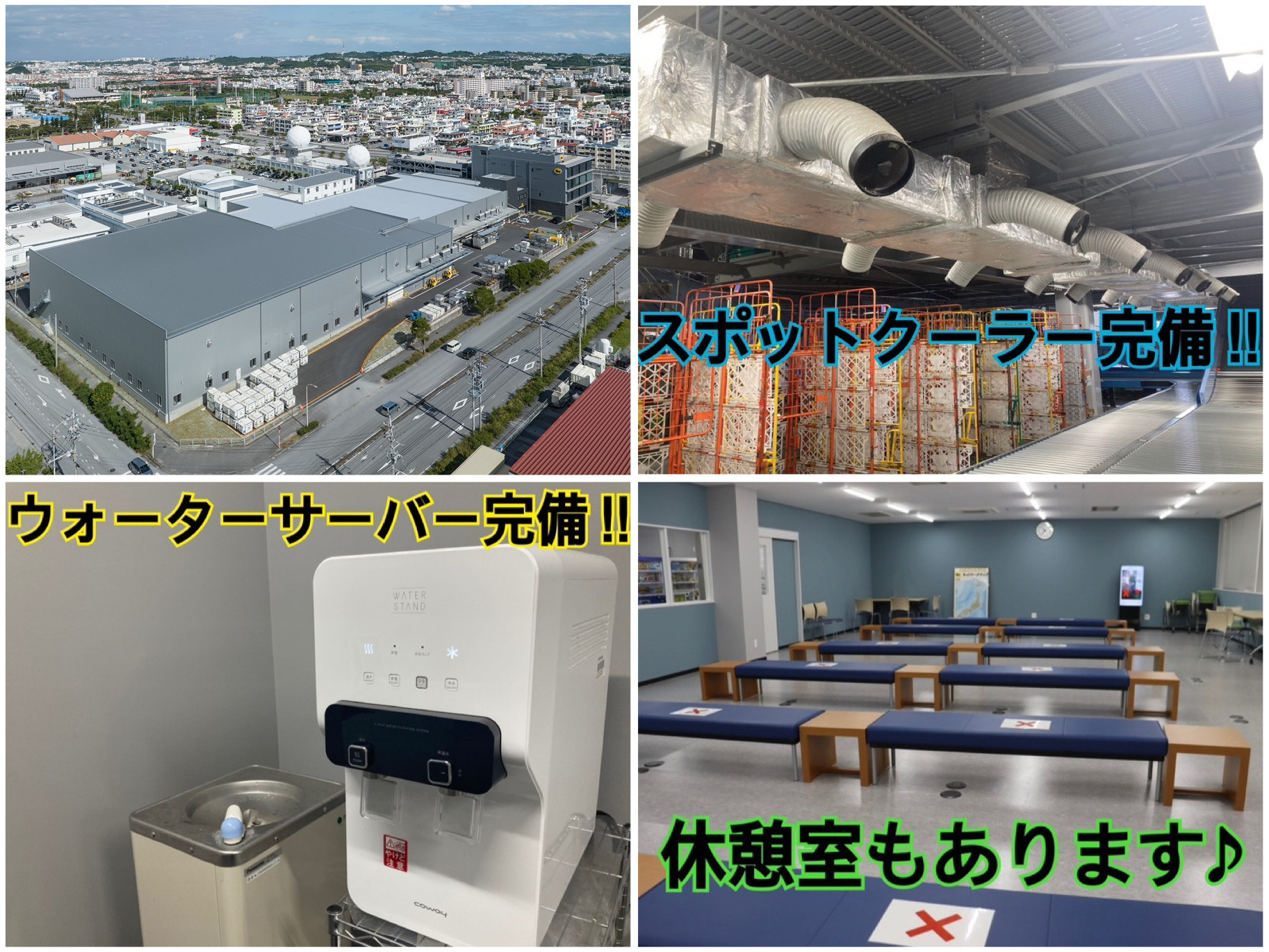 ◆長期◆フォークリフトオペレーター【経験者・有資格者歓迎】＜沖縄ベース＞ | 沖縄ヤマト運輸 株式会社 沖縄ベースの求人