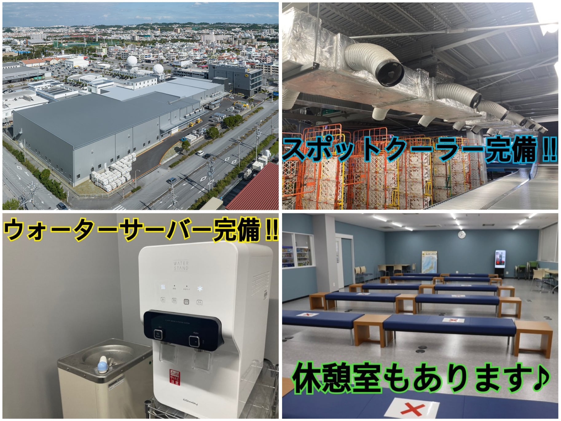 沖縄ヤマト運輸 株式会社　沖縄ベース メイン画像-2