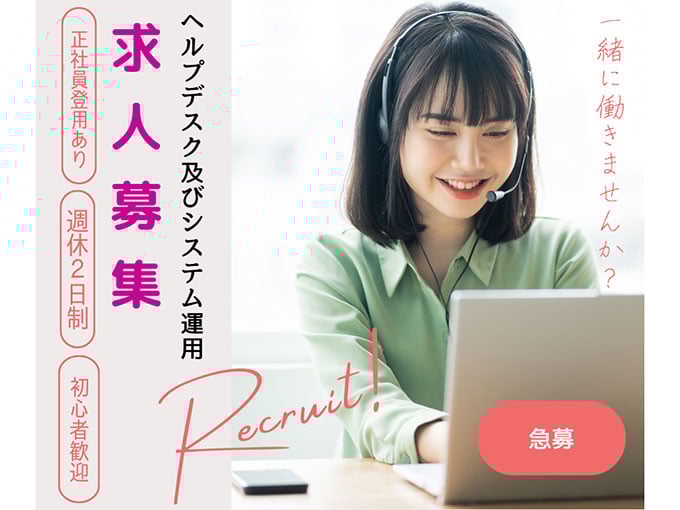 株式会社 ジーエヌエー PR画像-2