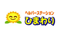 株式会社 えがおの花 ヘルパーステーションひまわり PR画像-1