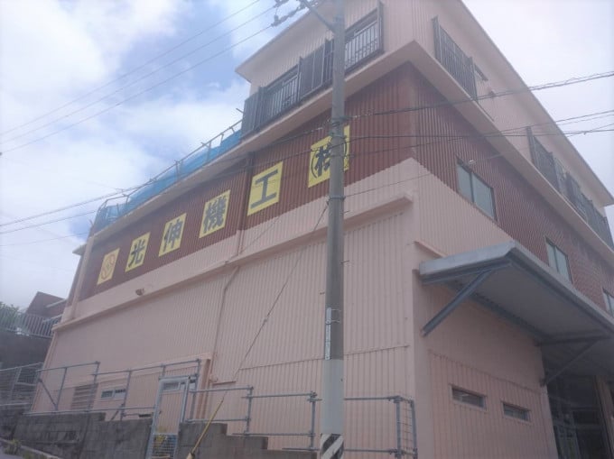 光伸機工 株式会社 メイン画像-1