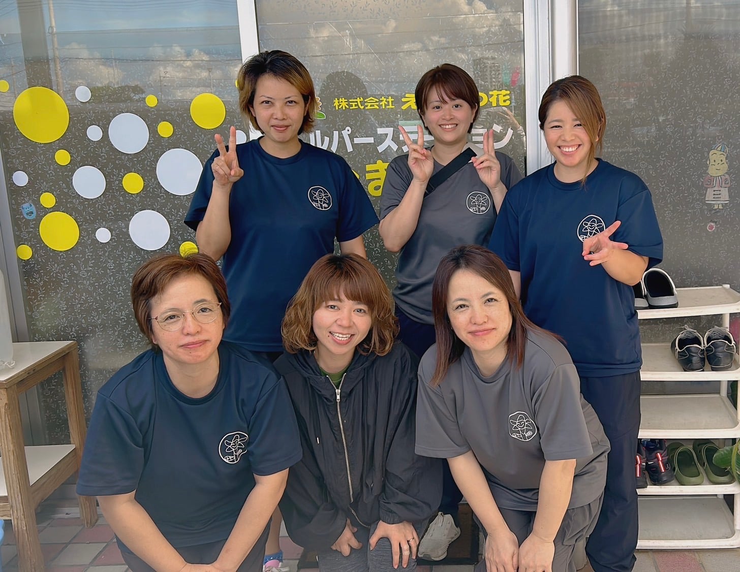 株式会社 えがおの花 ヘルパーステーションひまわり メイン画像-1