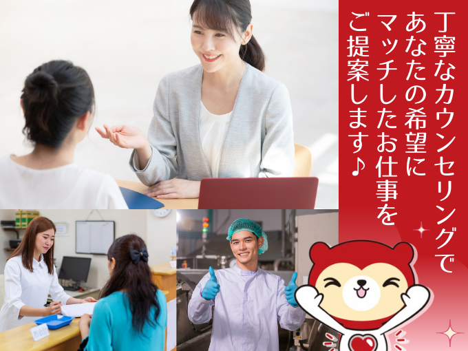 株式会社シグマスタッフ　那覇支店 メイン画像-2