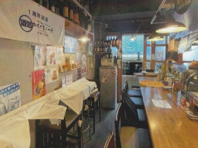 大順居酒屋 PR画像-2