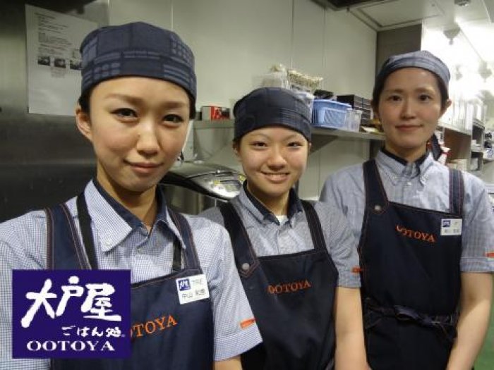 ＼未経験大歓迎／ホールスタッフ(イオン南風原店) | 大戸屋ごはん処(イオン南風原店)の求人