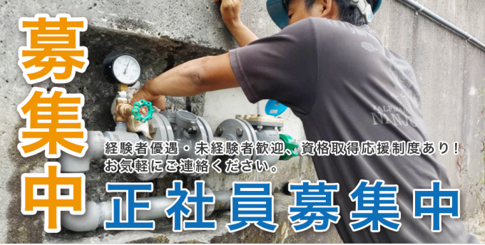 図面作成などのCADオペ | 有限会社 大南建設工業の求人