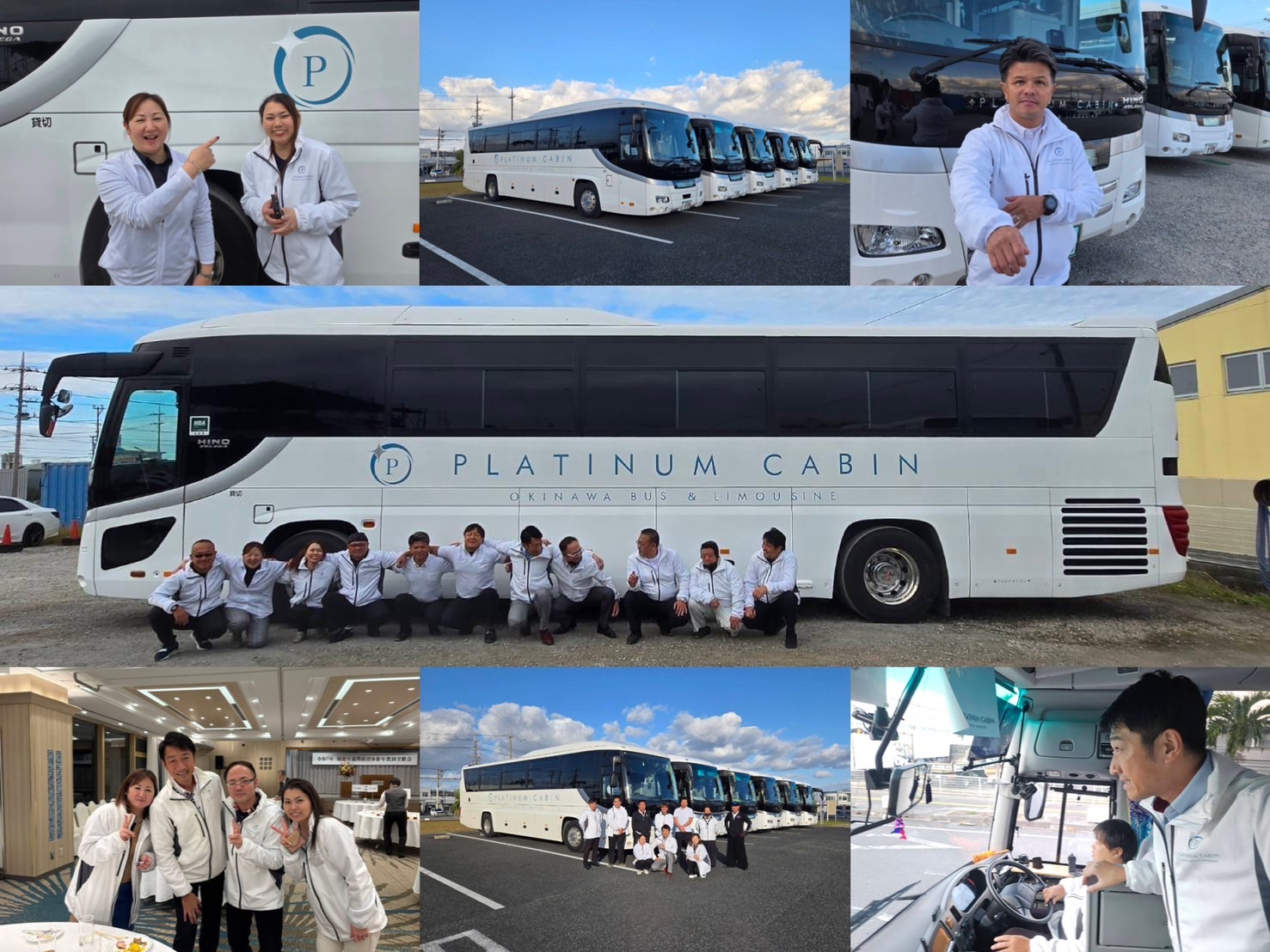 経理事務スタッフ | 株式会社 プラチナキャビンの求人