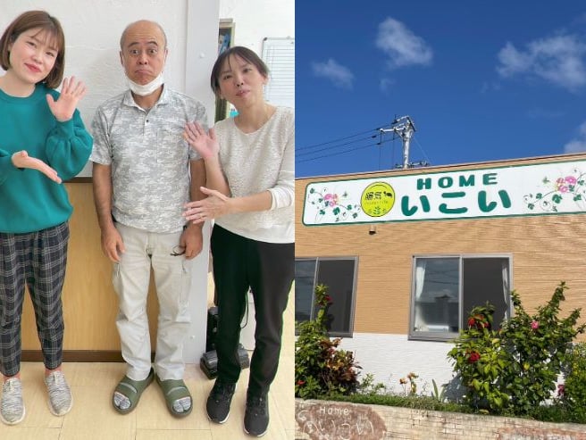 看護師（パート） | 有限会社陽気 有料老人ホームいこいの求人