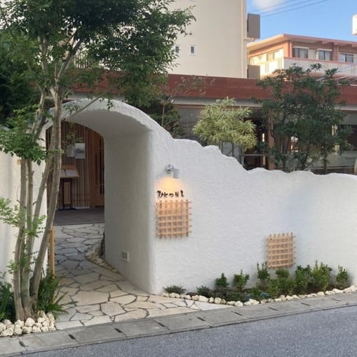 キッチンスタッフ | ゆんたくDINING ひとつぼしの求人