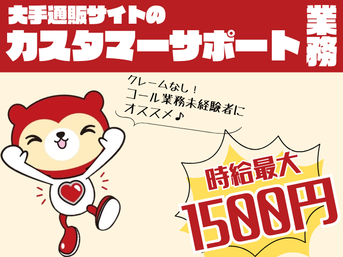 yukiさん専用