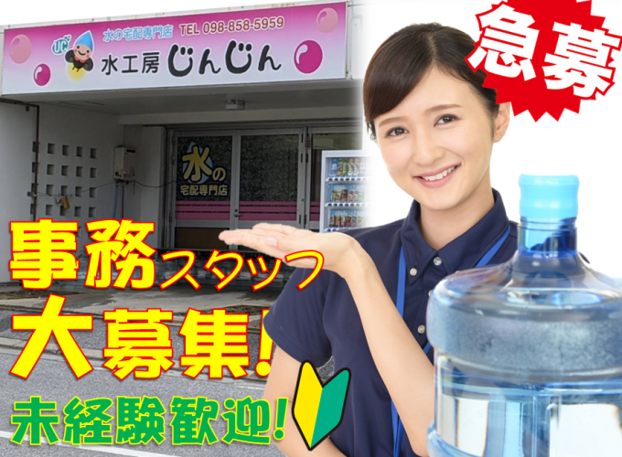 株式会社ユースフルコーポレーション