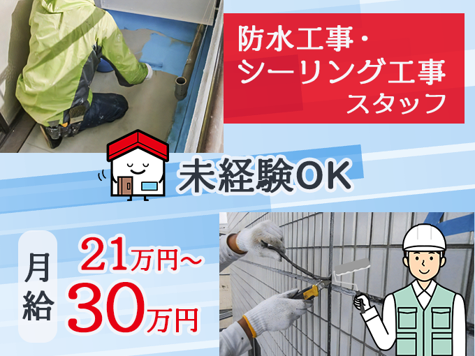 有限会社 東亜 メイン画像-1