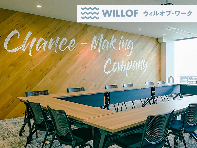 株式会社ウィルオブ・ワーク 沖縄支店 メイン画像-3