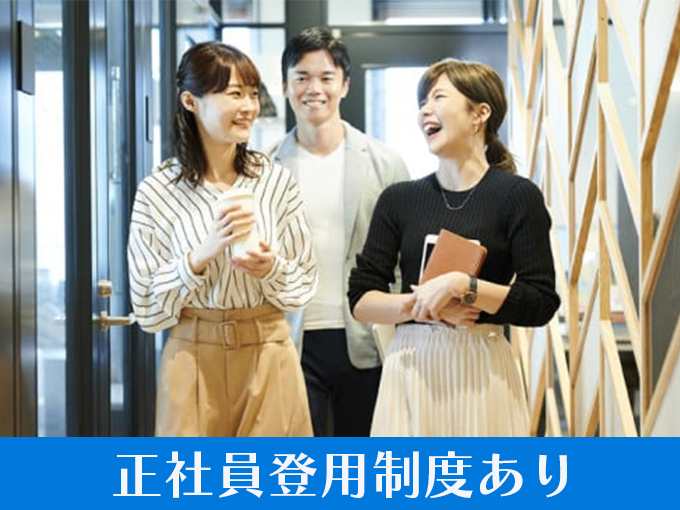 株式会社ウィルオブ・ワーク 沖縄支店 PR画像-3