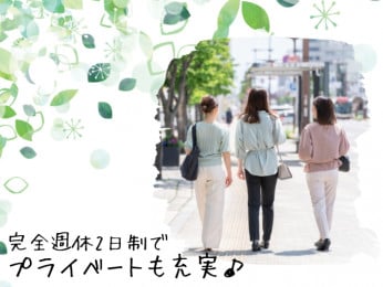 【人気のおもろまちエリア】かんたんデータチェックのお仕事≪高時給×土日休み|未経験大歓迎≫ | トランスコスモスパートナーズ株式会社 沖縄支店の求人