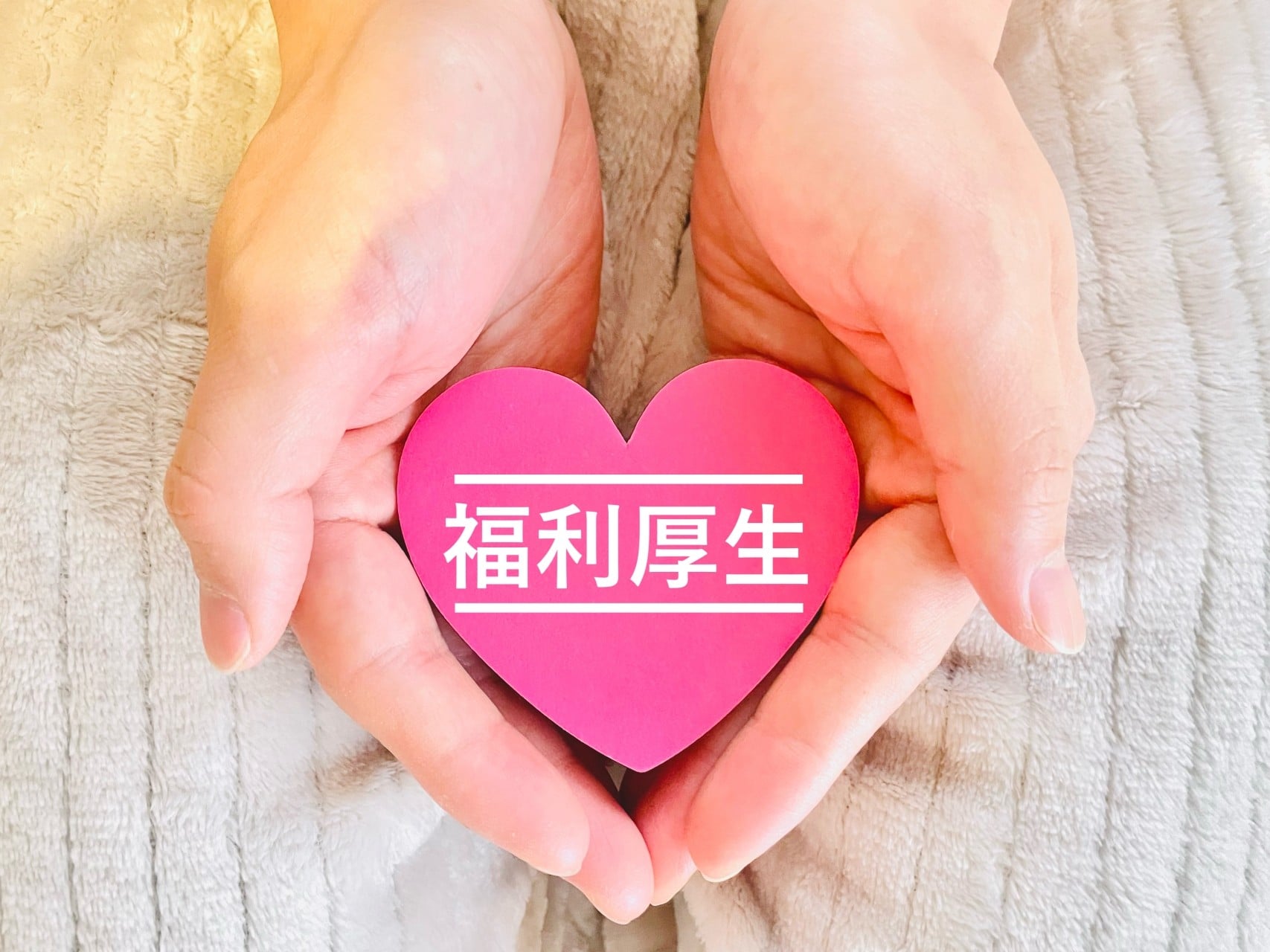 株式会社 レイメイ藤井 PR画像-2