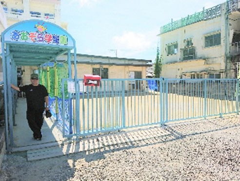 一般社団法人ちひろ あおぞら学童園 メイン画像-1