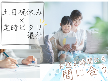 \\高時給×平日のみ//書類などのデータチェック業務【時短勤務相談可|未経験大歓迎】 | トランスコスモスパートナーズ株式会社 沖縄支店の求人