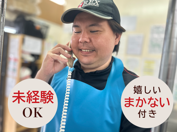 宅配寿司 銀のさら 宜野湾店 メイン画像-3