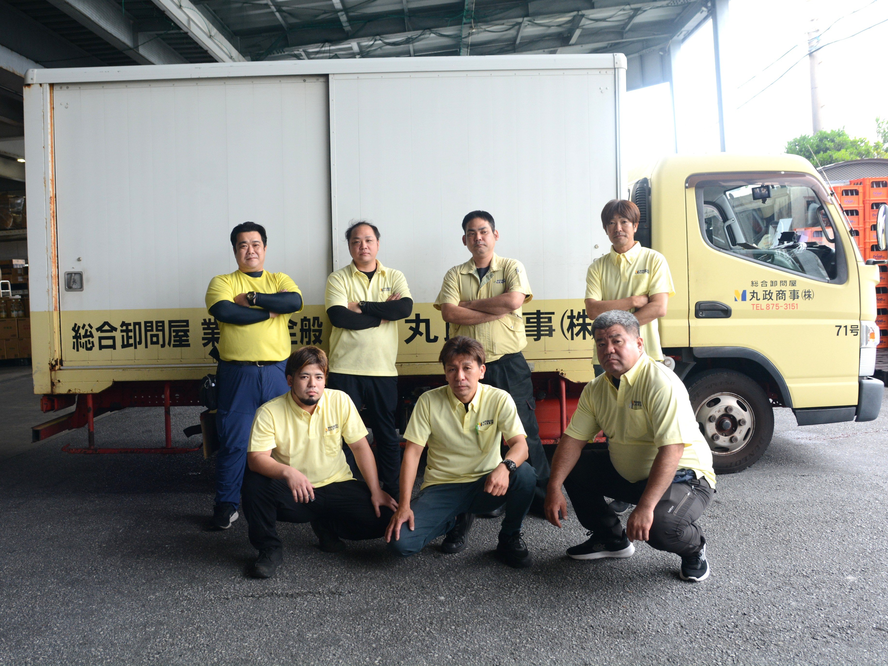 丸政商事株式会社 PR画像-1