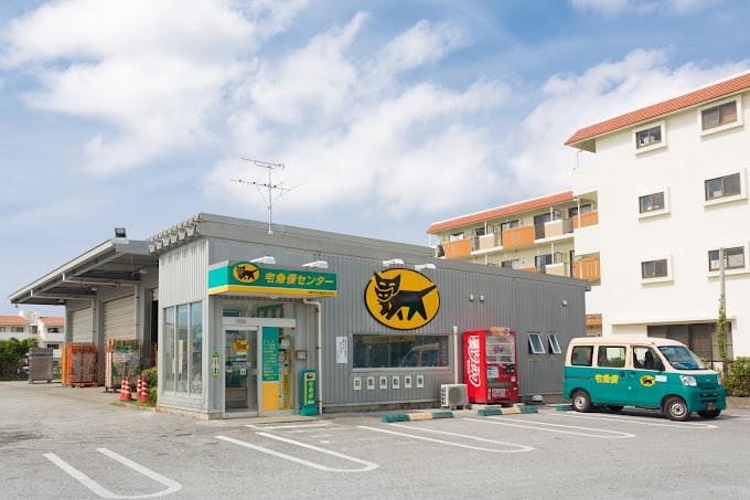 沖縄ヤマト運輸 株式会社 PR画像-1