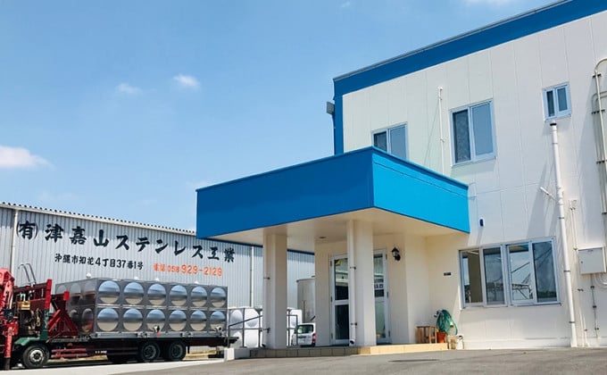 工場内でのモクモク作業スタッフ(土・日休み＆有給休暇は最大40日!) | 有限会社 津嘉山ステンレス工業の求人