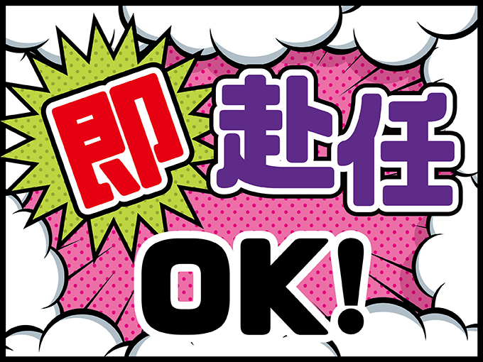 株式会社綜合キャリアオプション PR画像-2