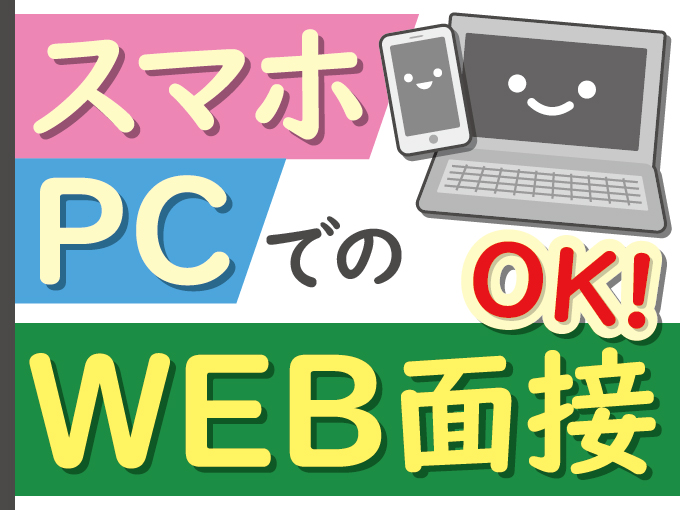 株式会社綜合キャリアオプション PR画像-1