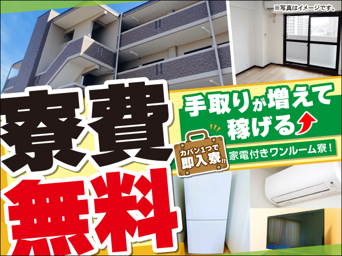 株式会社綜合キャリアオプション メイン画像-2