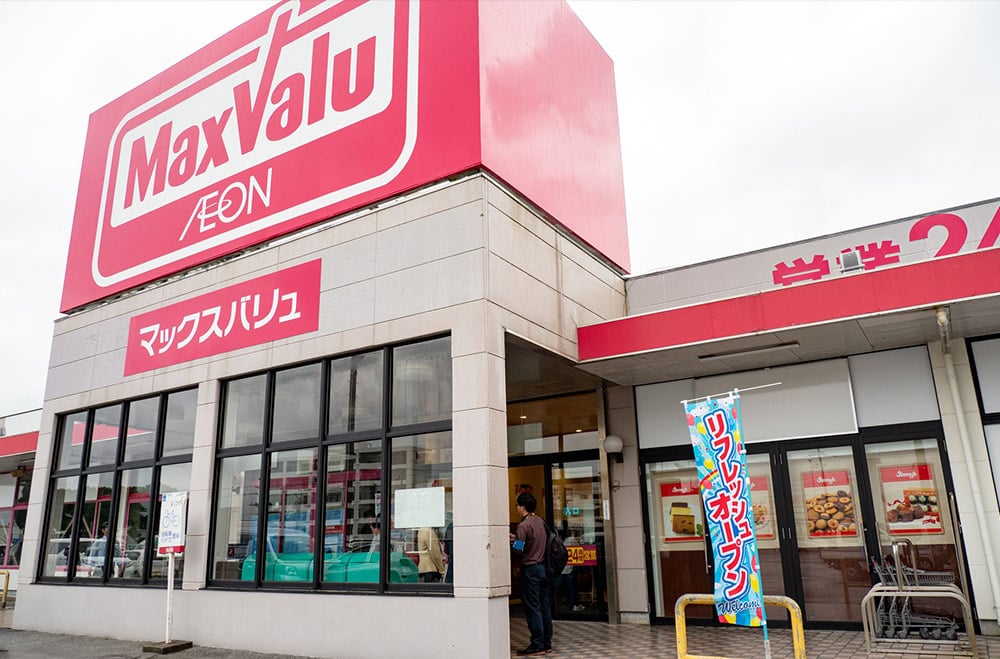 ナイトマネージャー(夜間責任者)【未経験者歓迎／ミドル・シニア世代活躍中】 | イオン琉球株式会社の求人