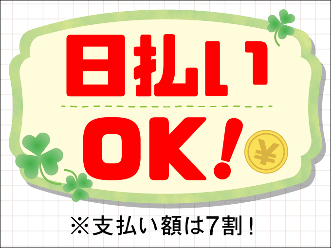 株式会社綜合キャリアオプション メイン画像-3