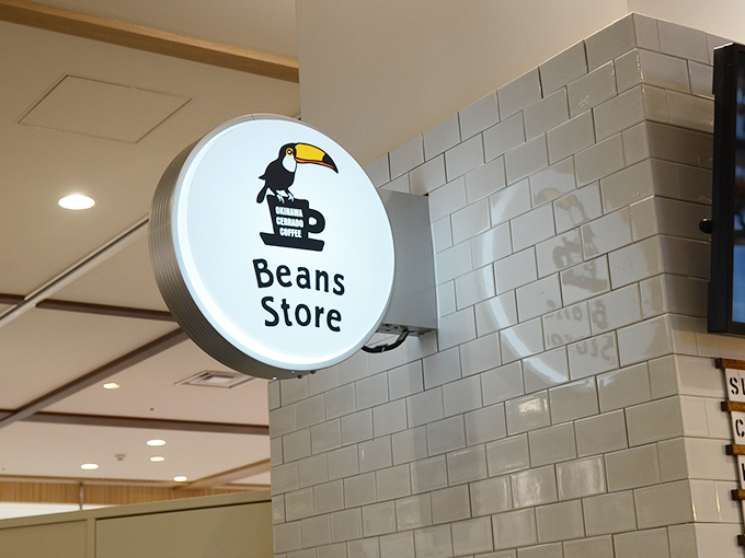 有限会社 沖縄セラードコーヒー PR画像-2