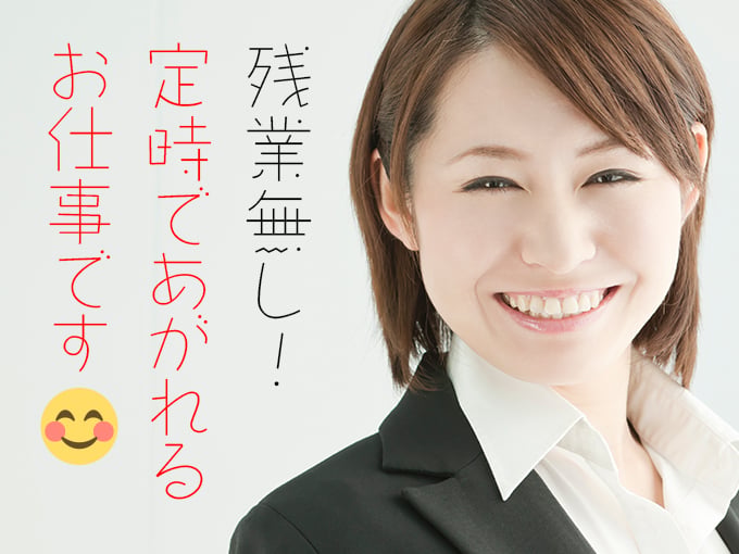有限会社 ユタカ産業 メイン画像-2