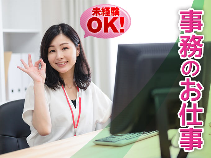 有限会社 ユタカ産業 メイン画像-1