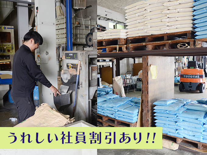 株式会社 沖縄米屋 メイン画像-2