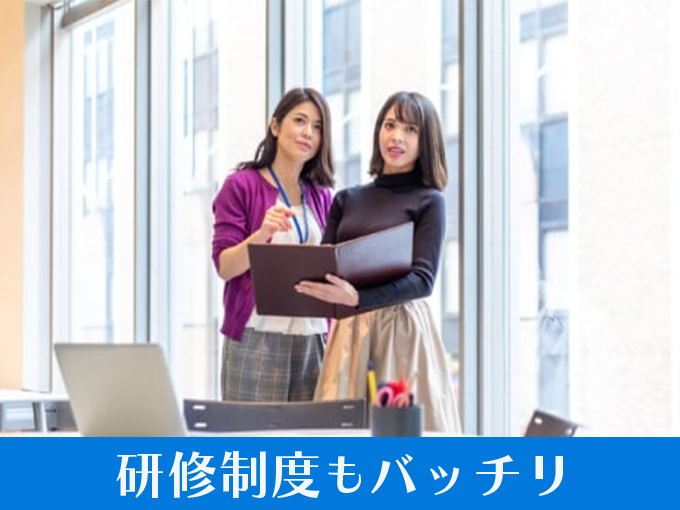 株式会社ウィルオブ・ワーク 沖縄支店 PR画像-2