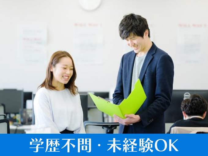 株式会社ウィルオブ・ワーク 沖縄支店 PR画像-3