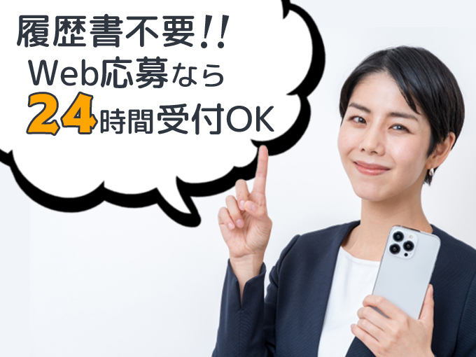 株式会社ウィルオブ・ワーク 沖縄支店 メイン画像-2